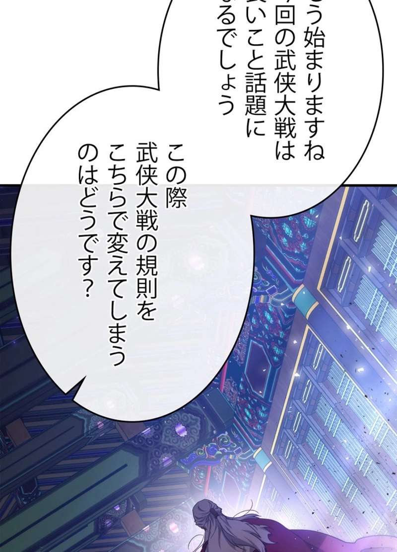 P113