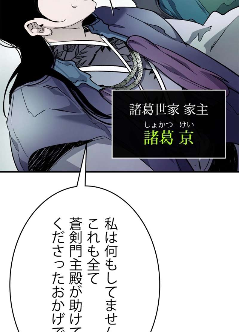 P116