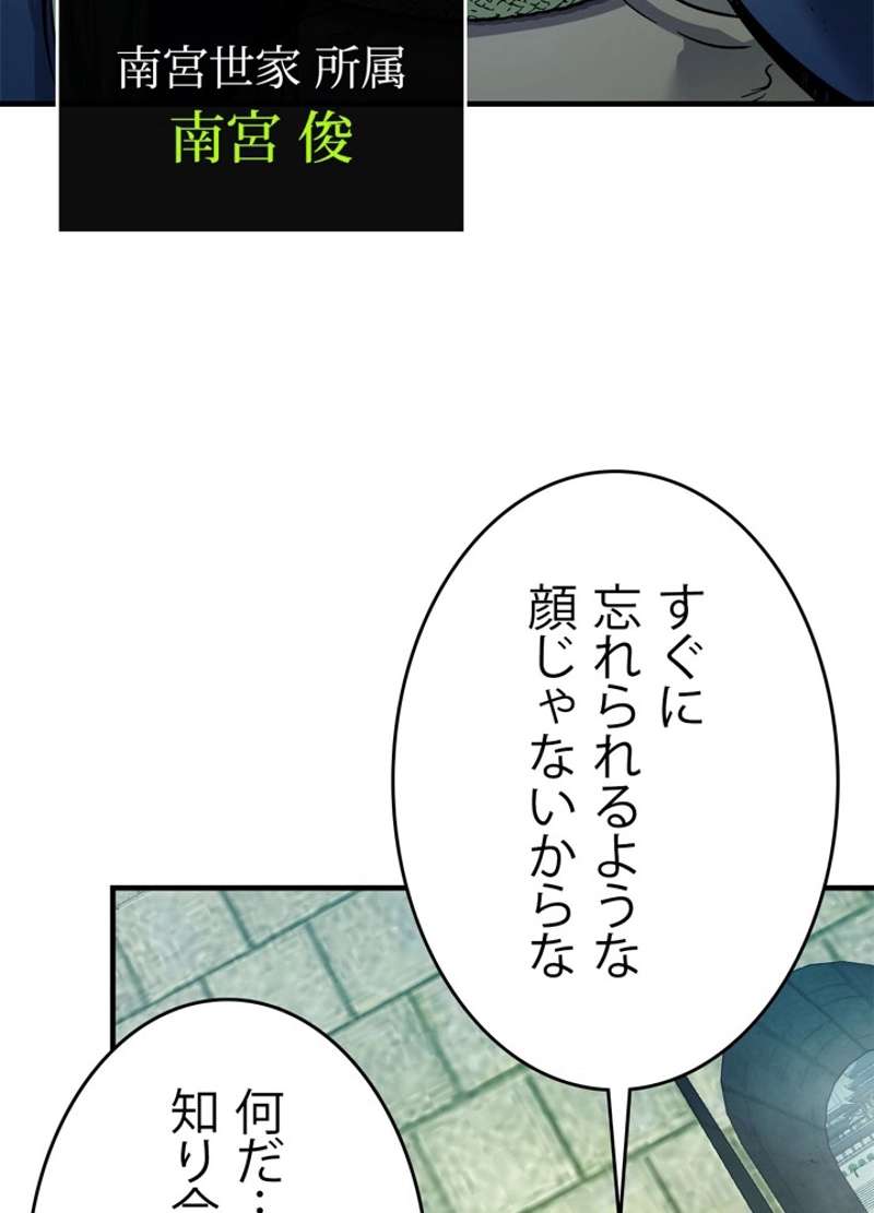 P56