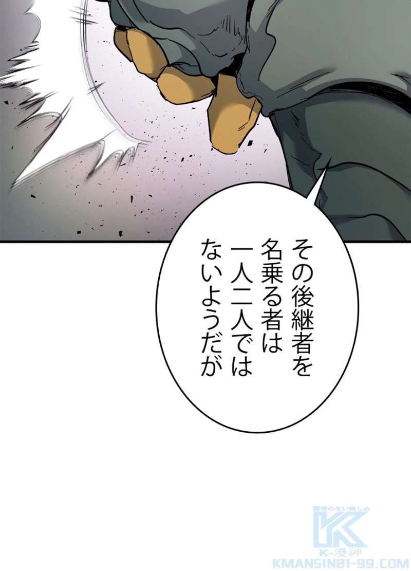 P61