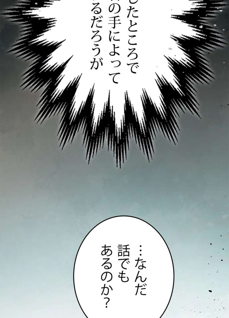 P83