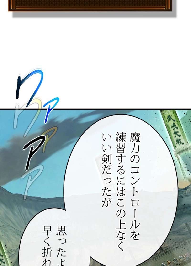 P144