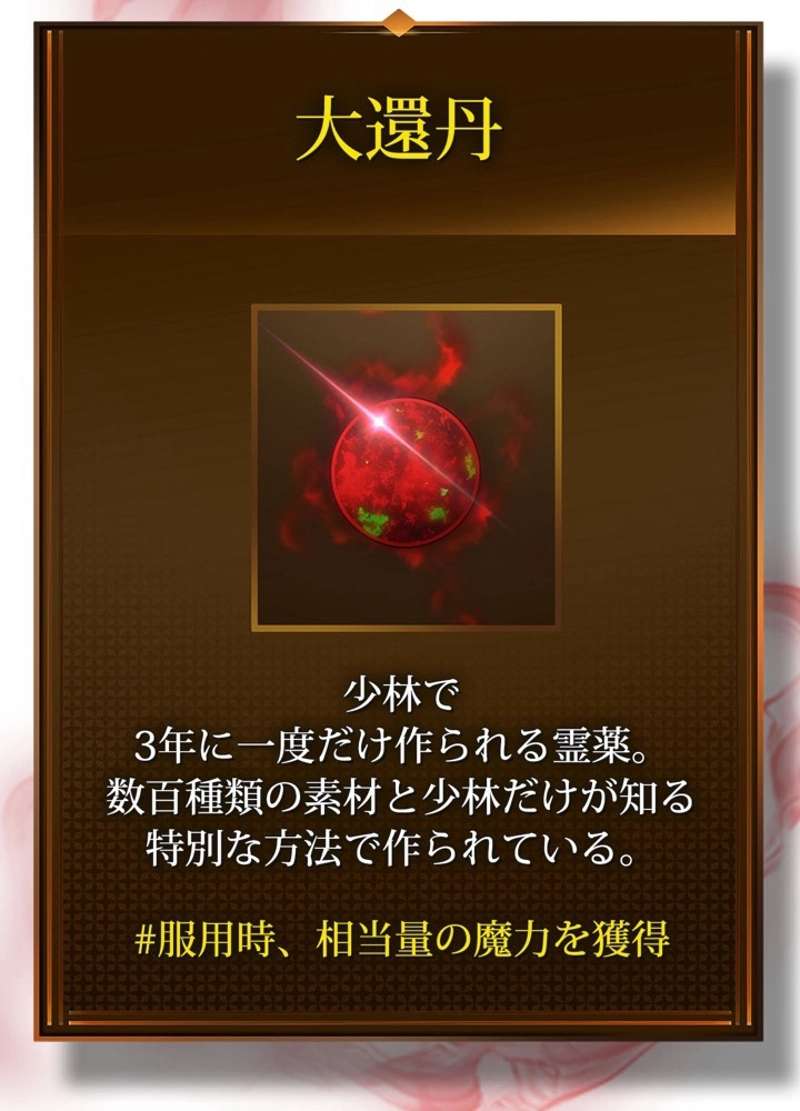 P164