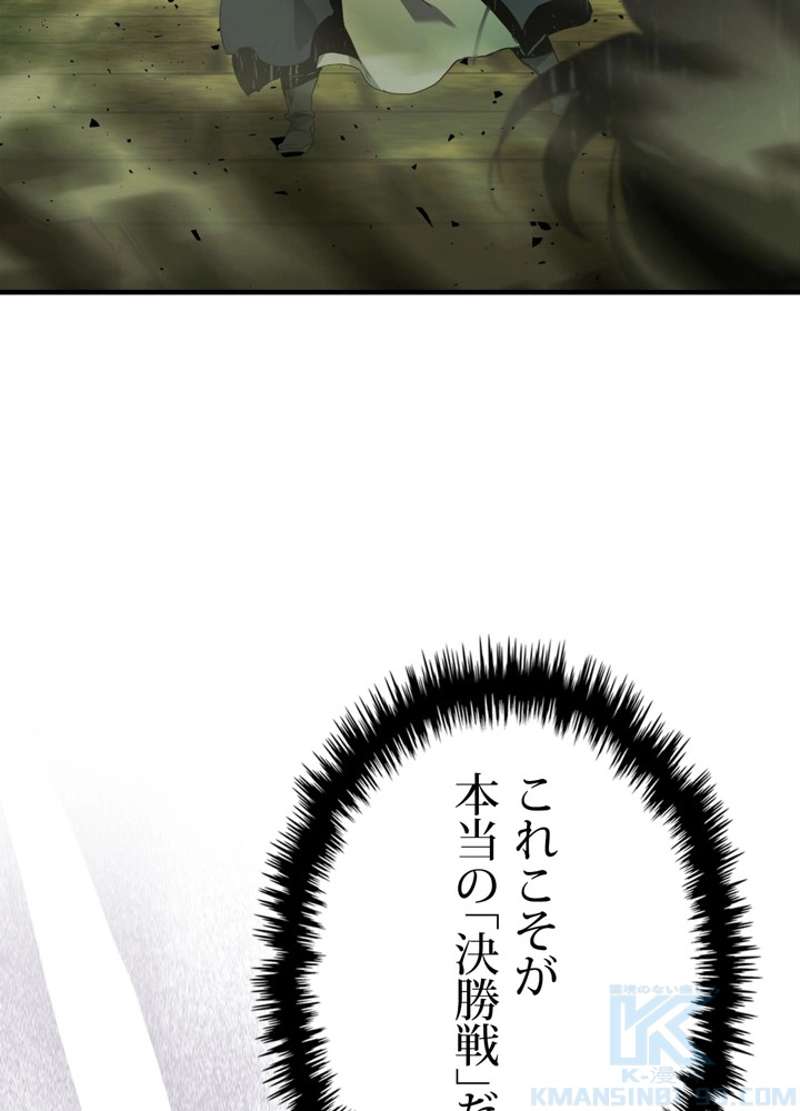 P55