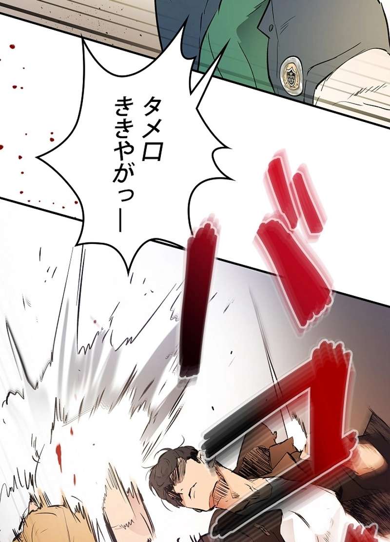 P98