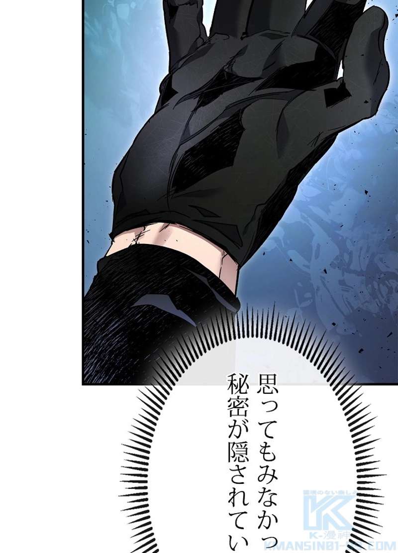P97