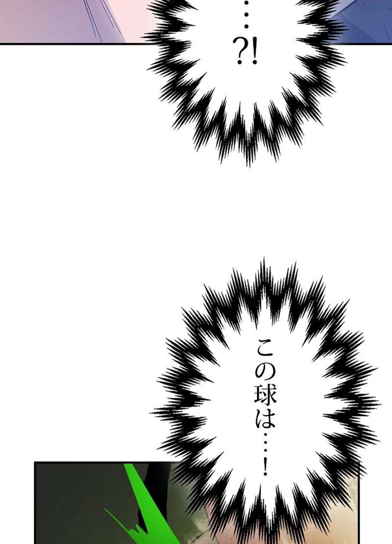 P101