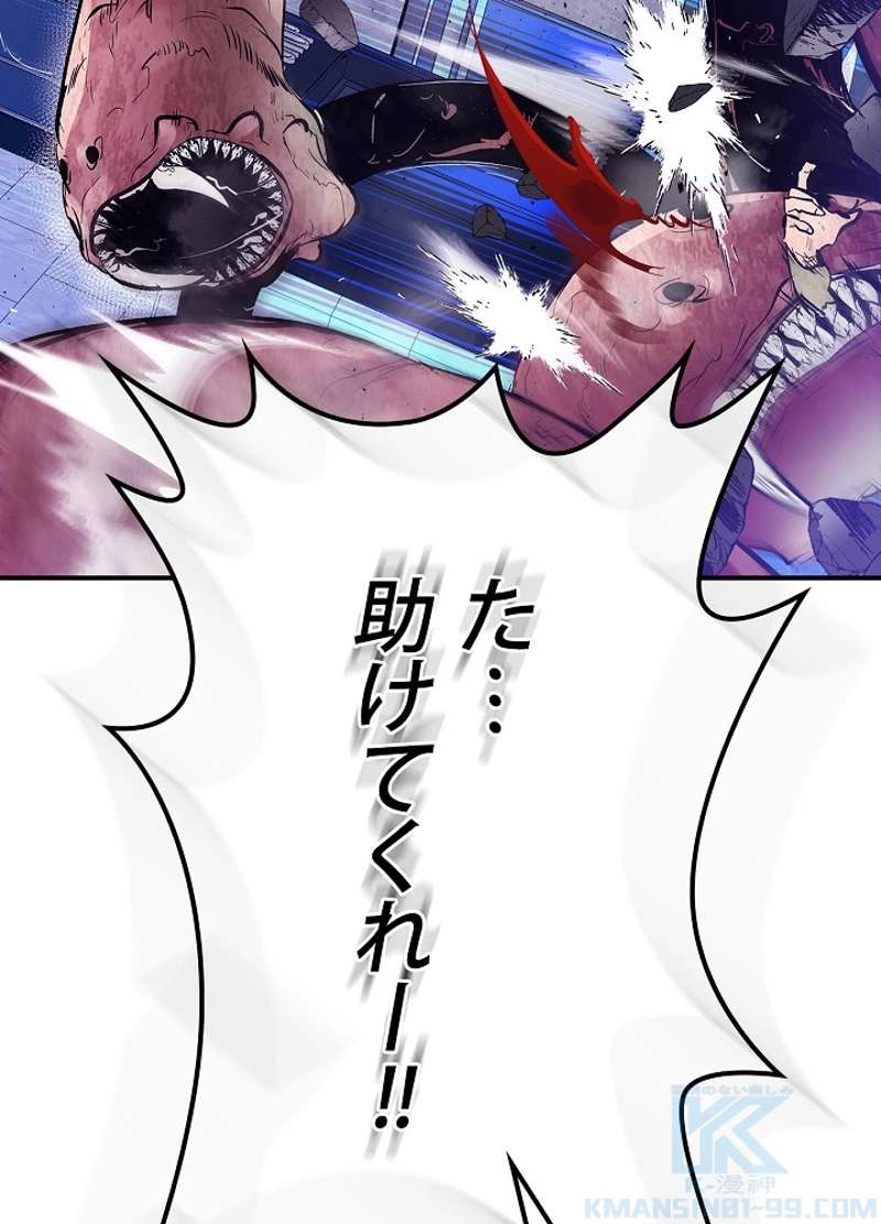P46