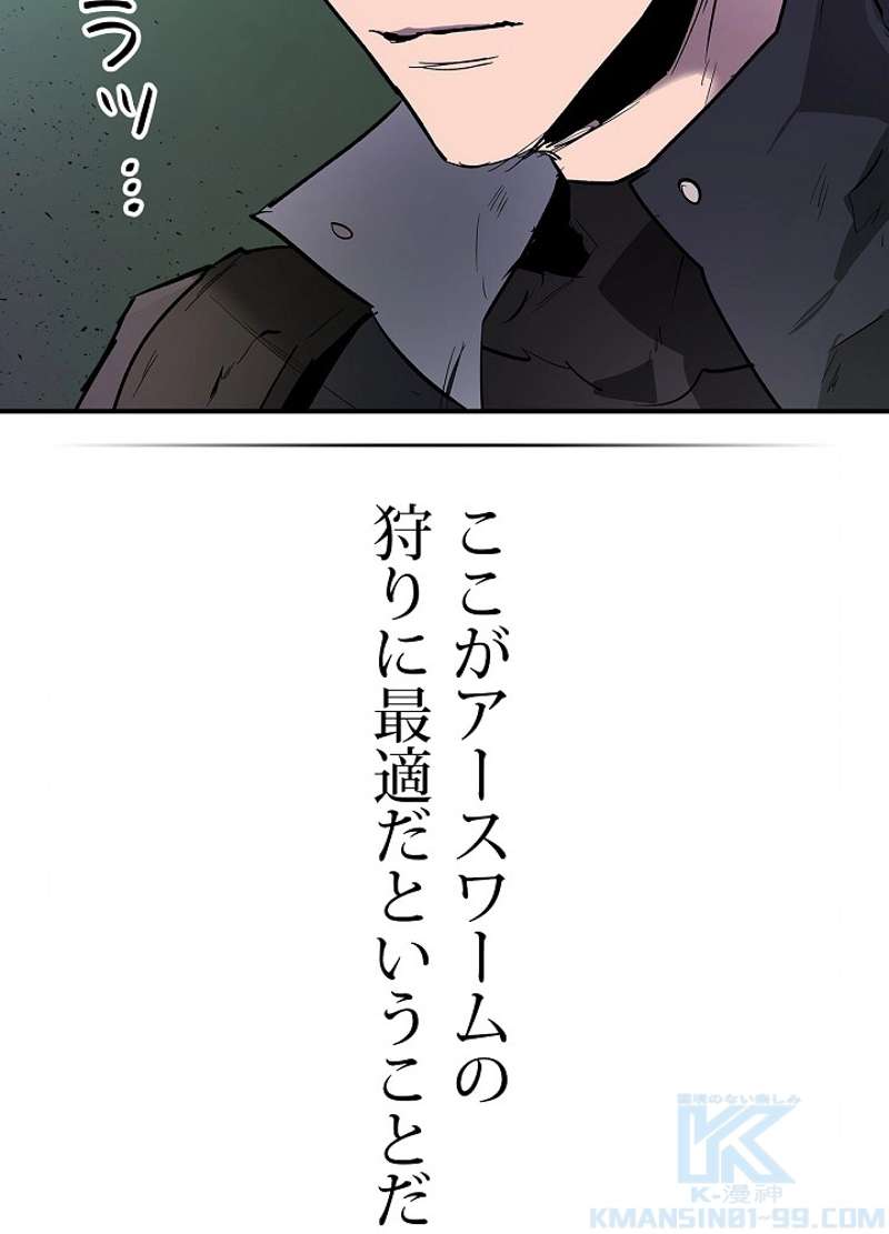 P81