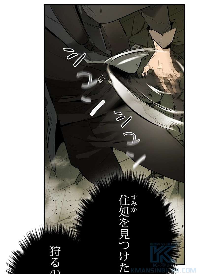 P87