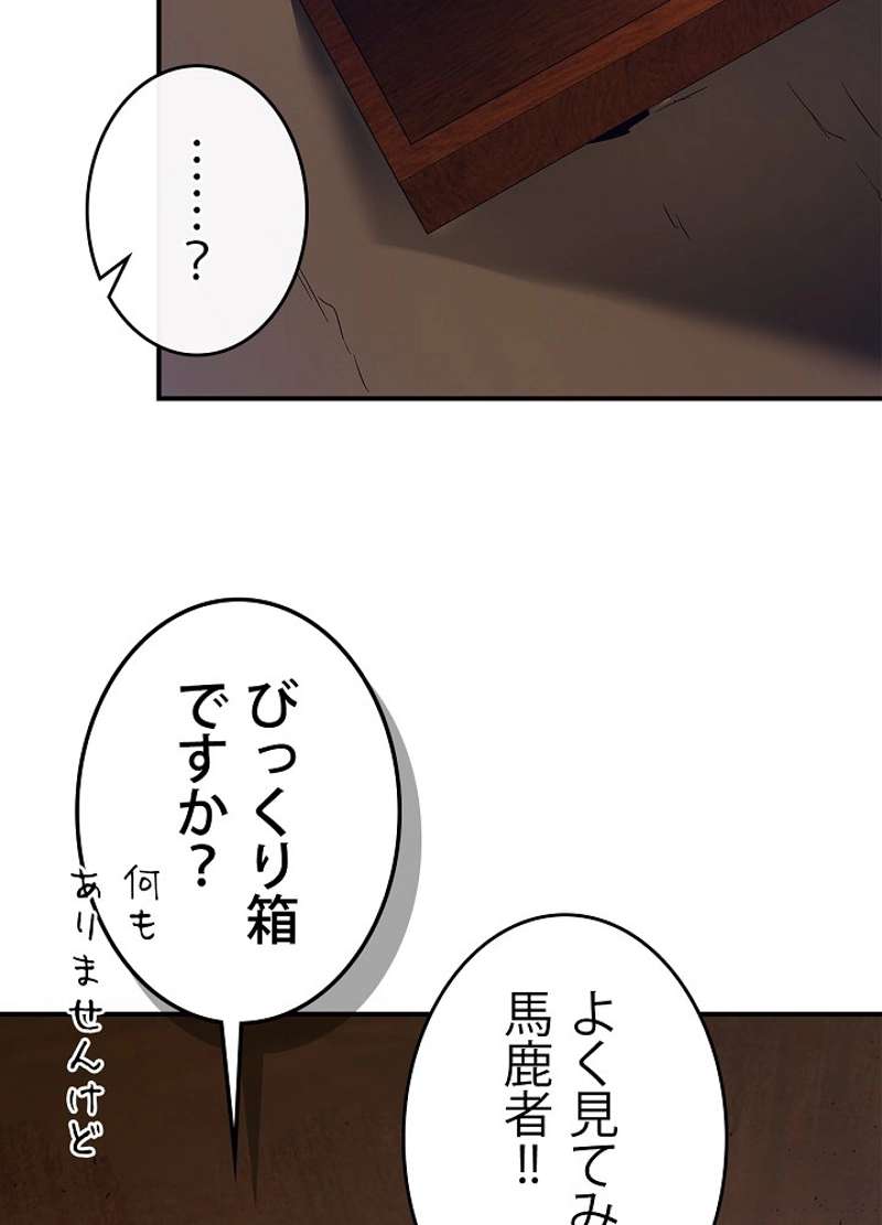 P108