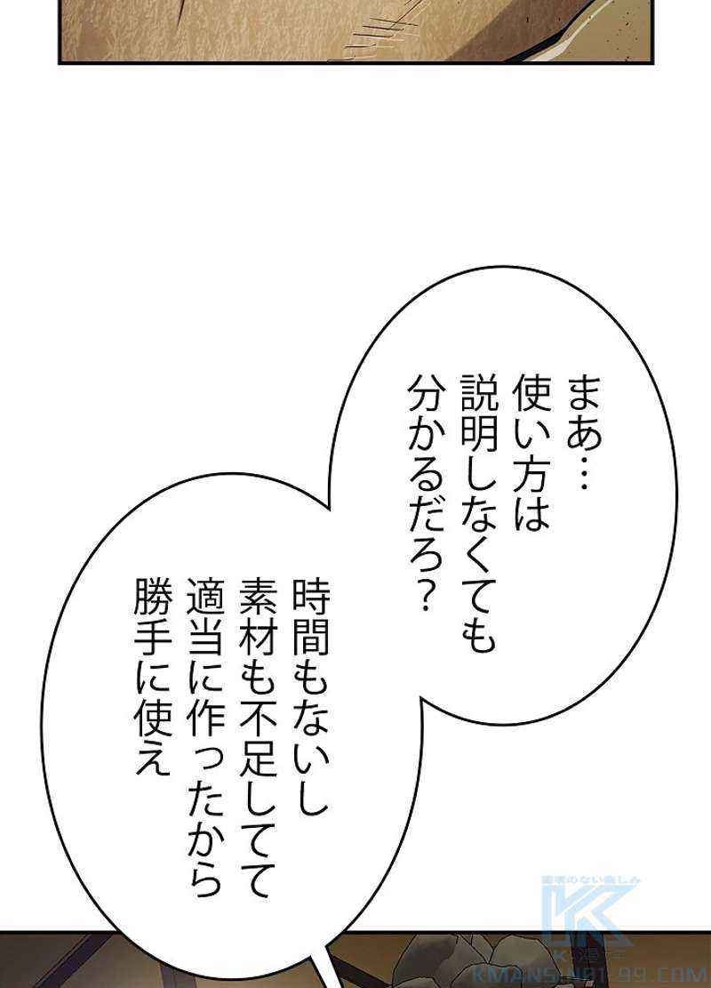 P118