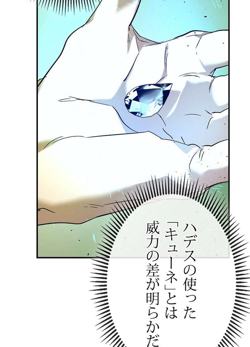 P81