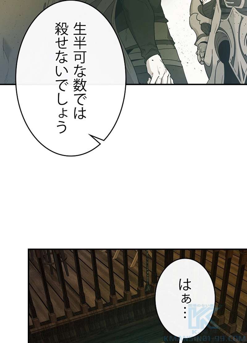 P49