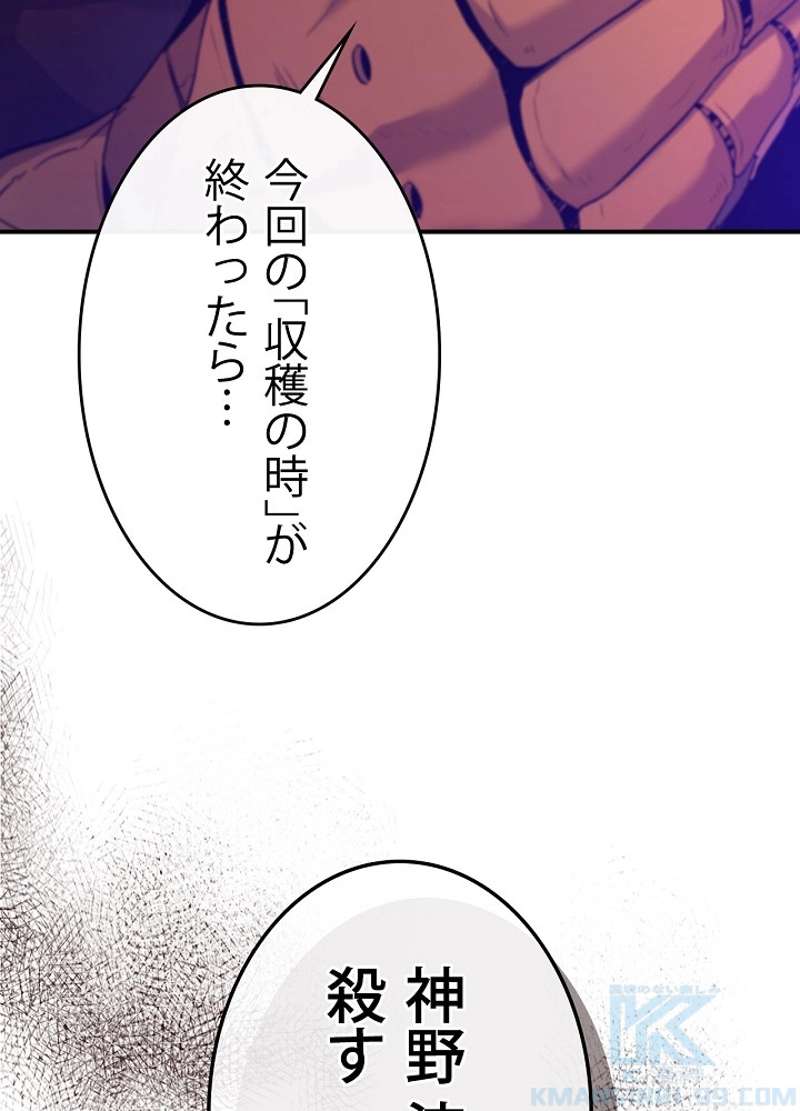 P52