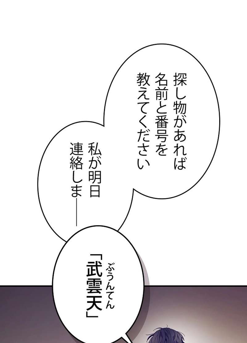 P84
