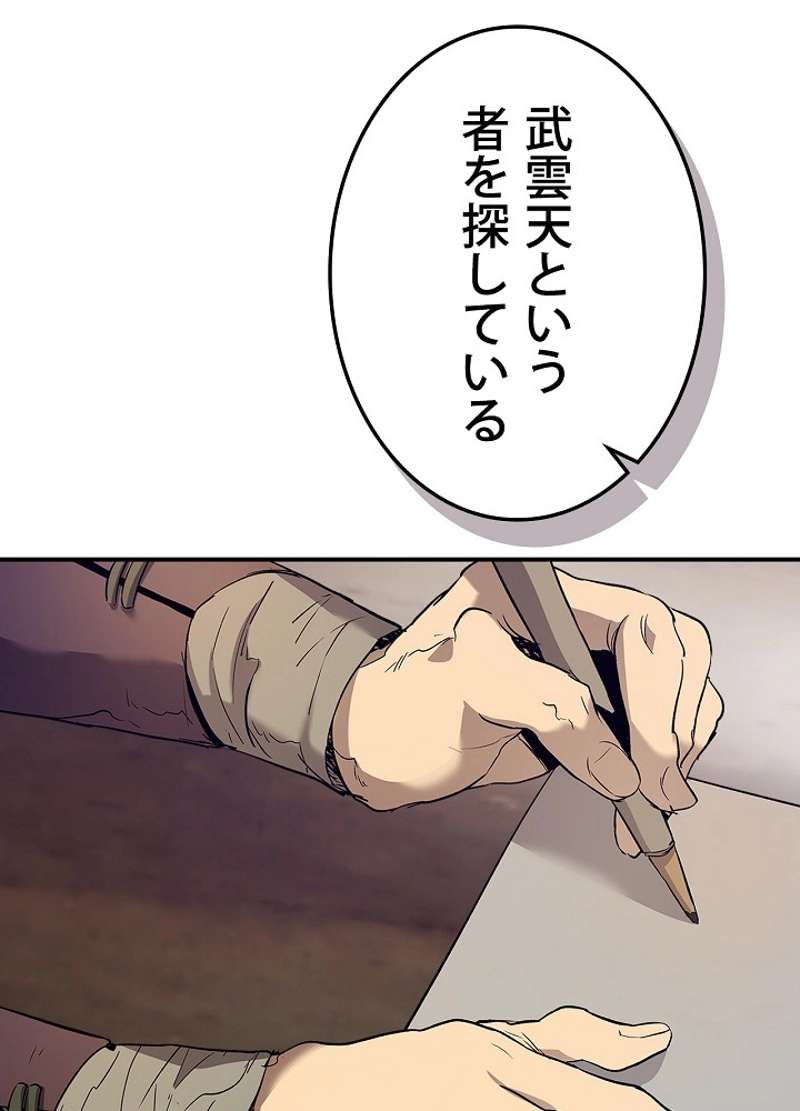 P86
