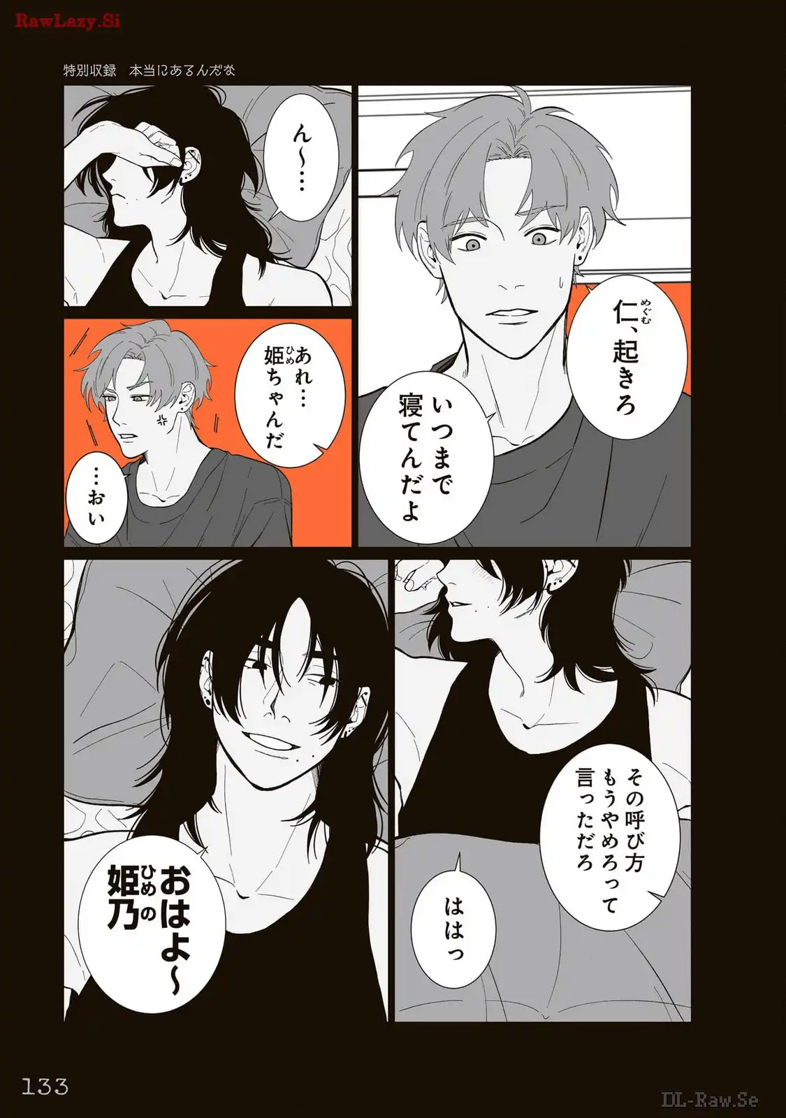 P23