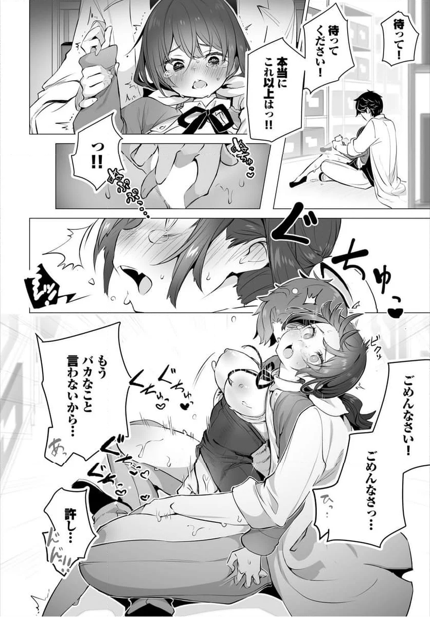 P17