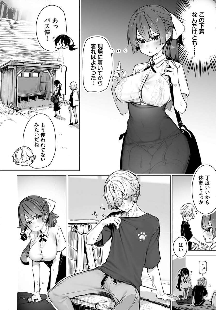 P3