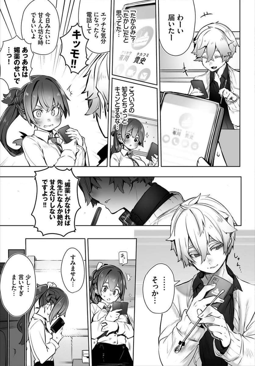 P26