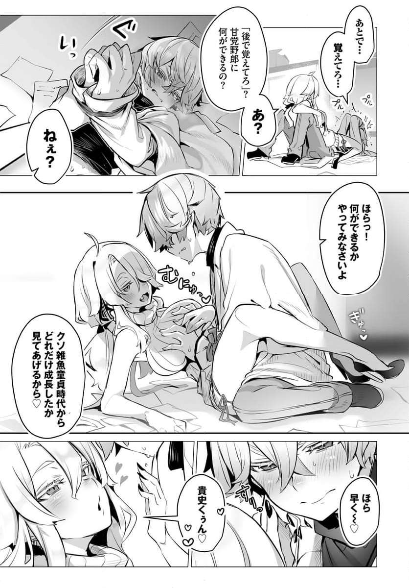 P18