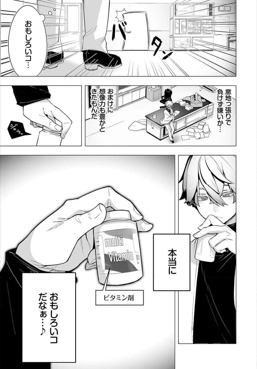 P28