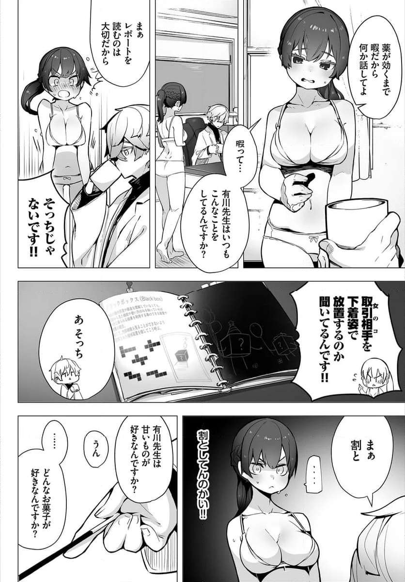 P9