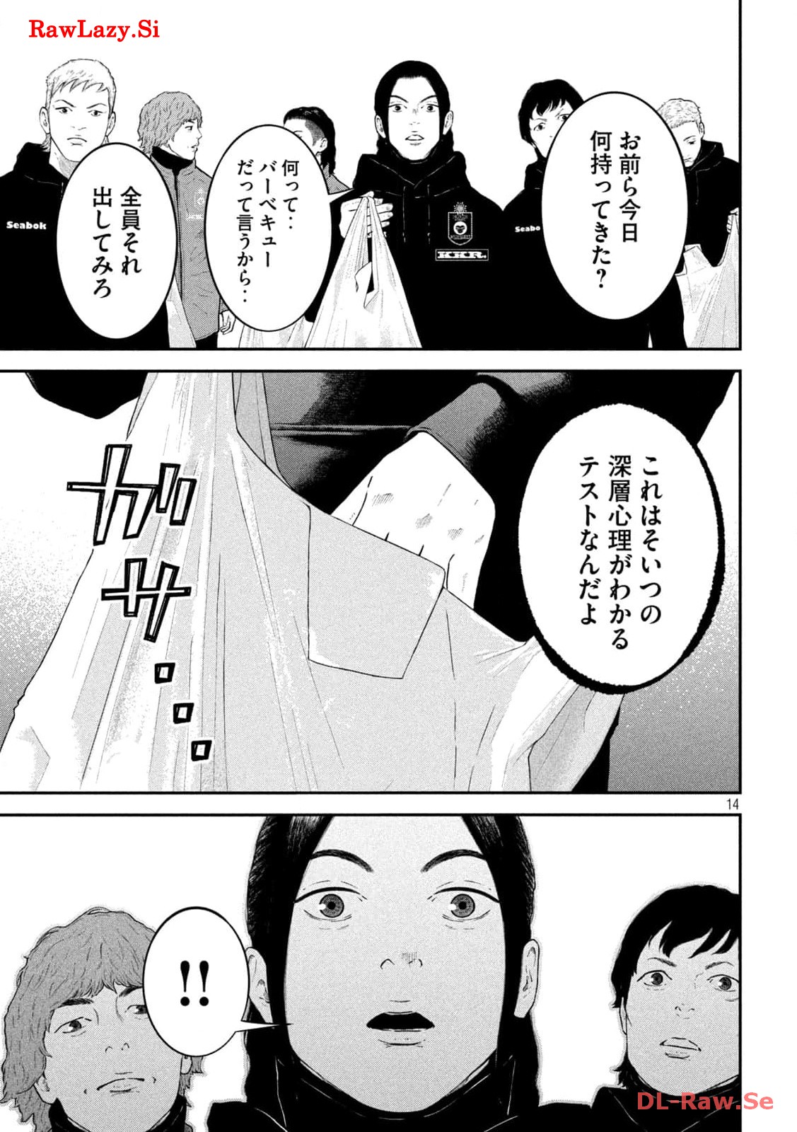 P13