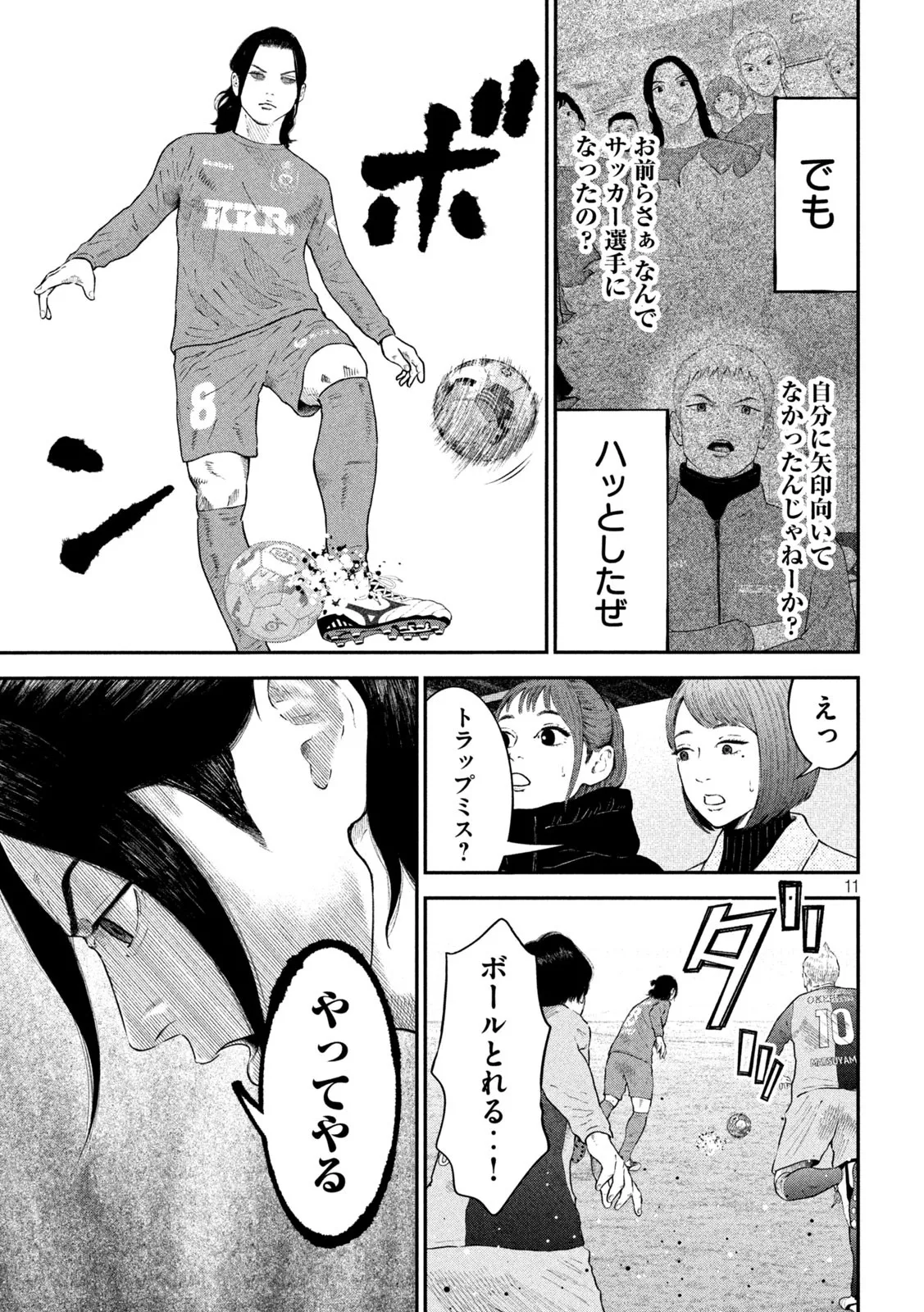 P11