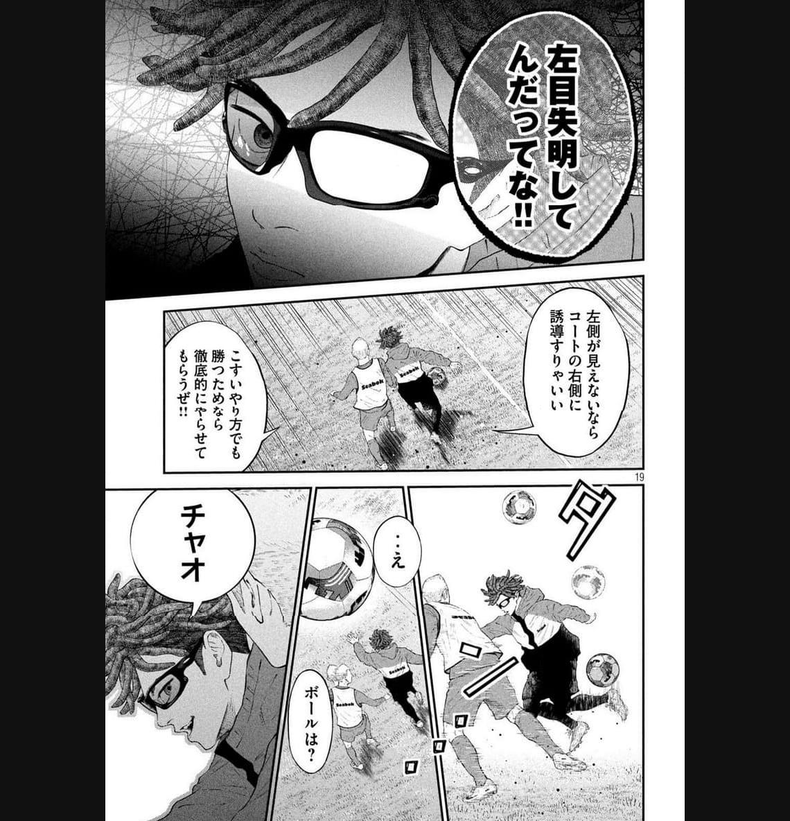 P19