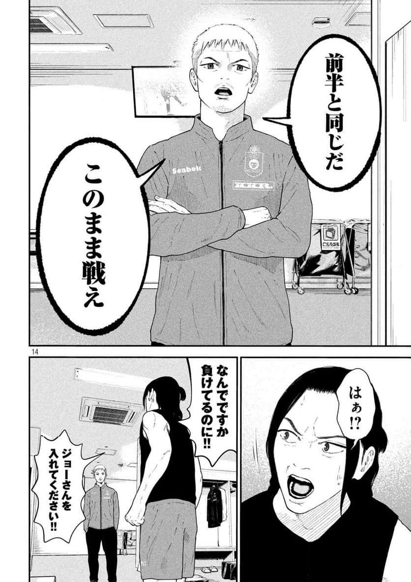 P14