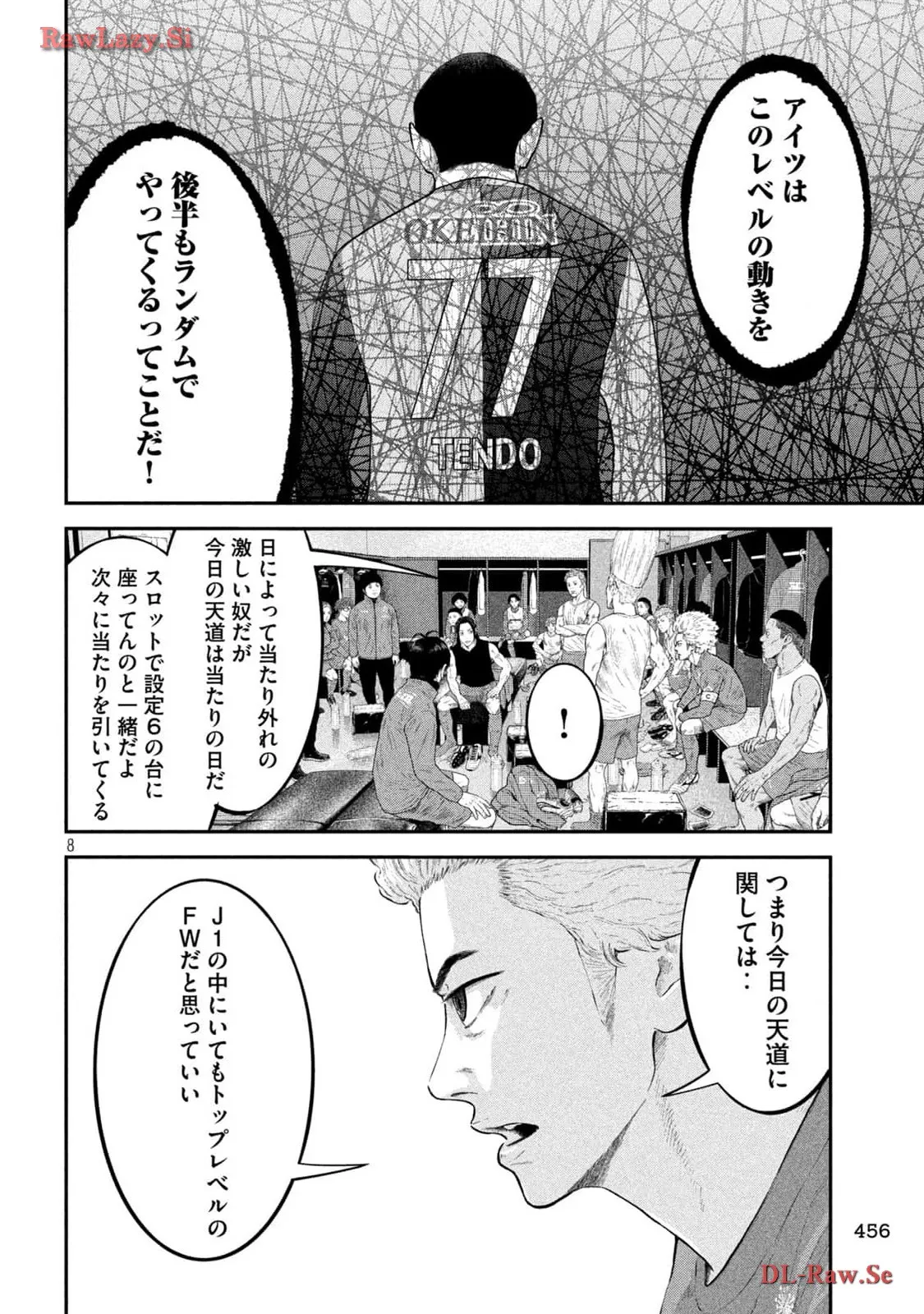 P8