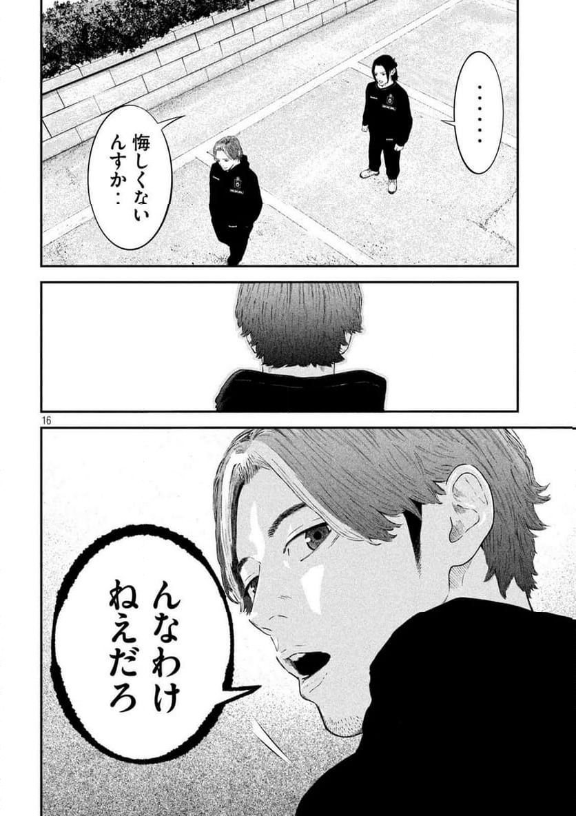 P16