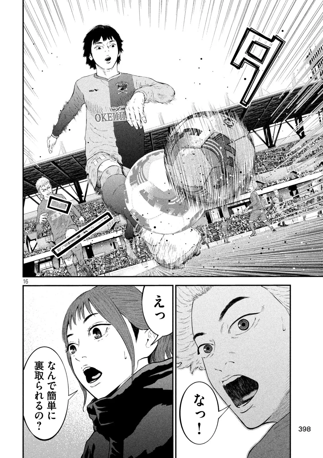 P16