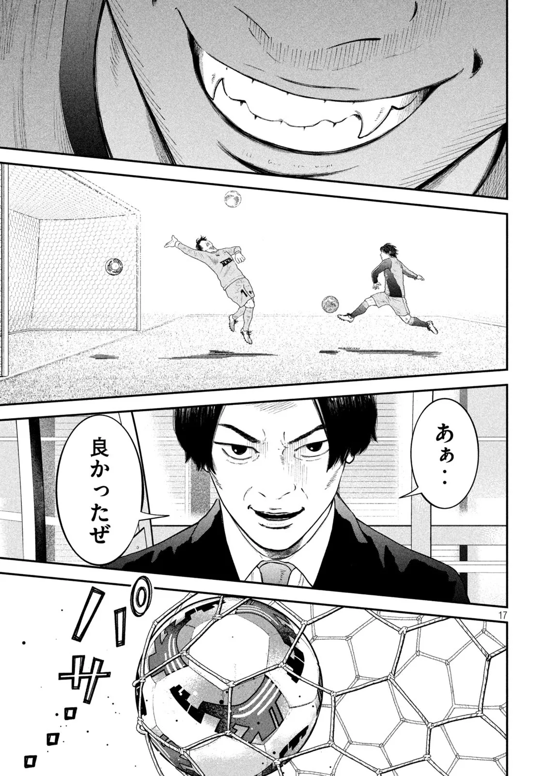 P17