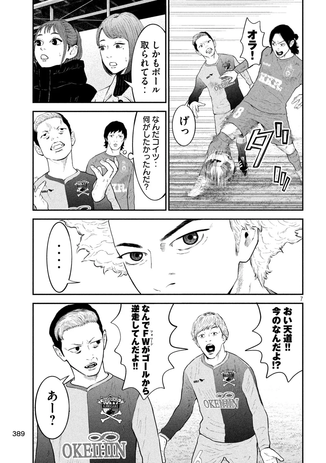 P7