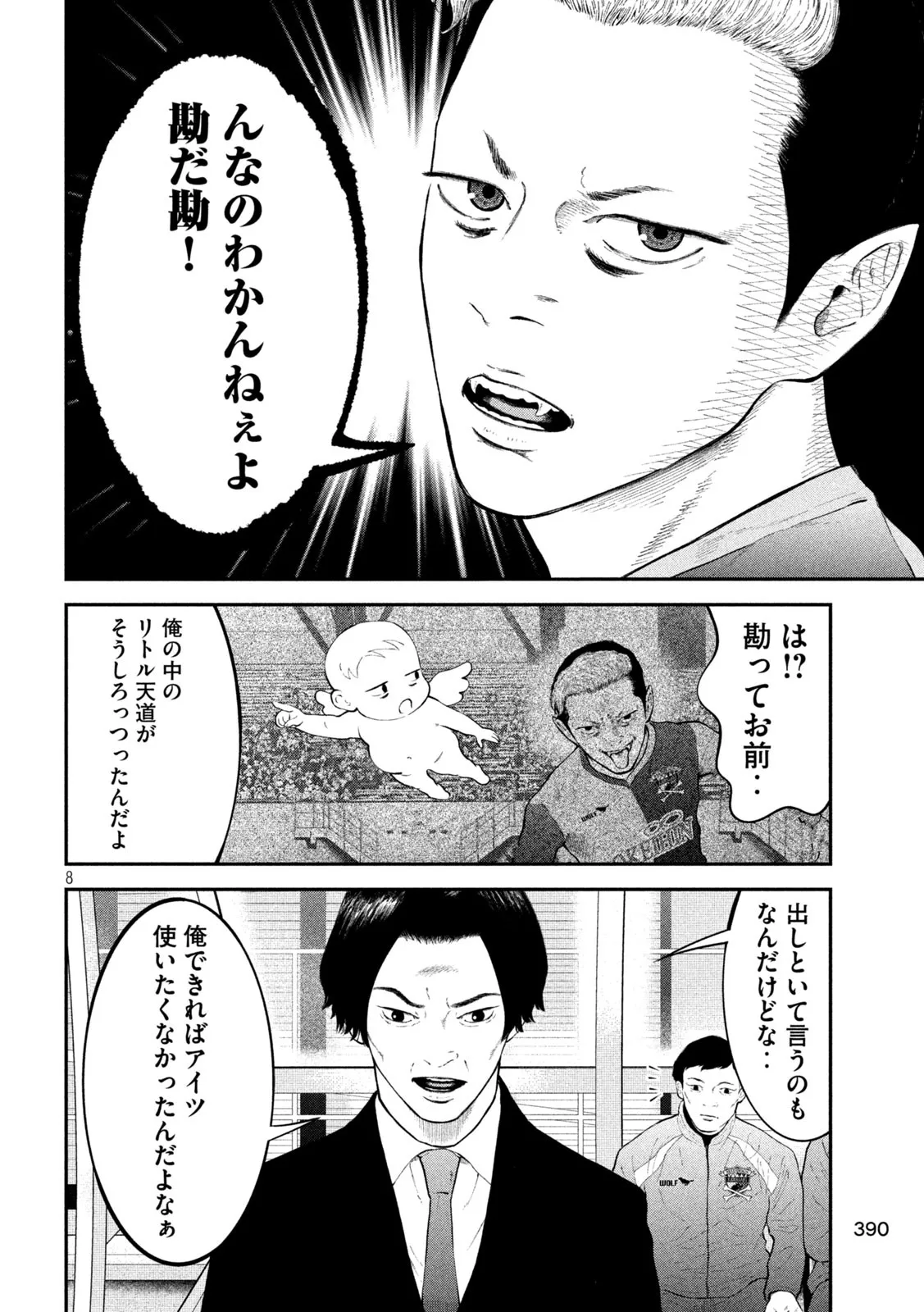P8