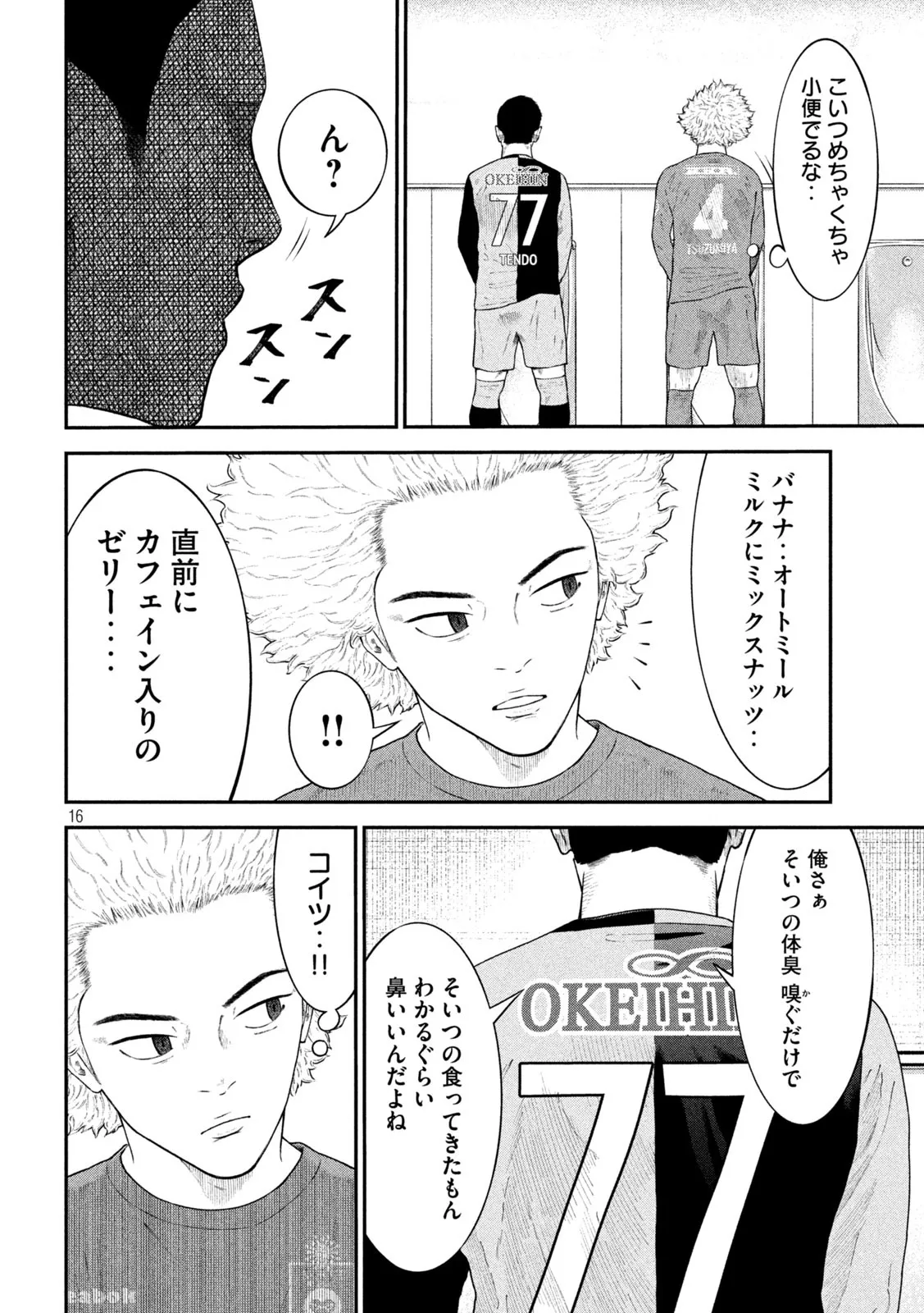 P16