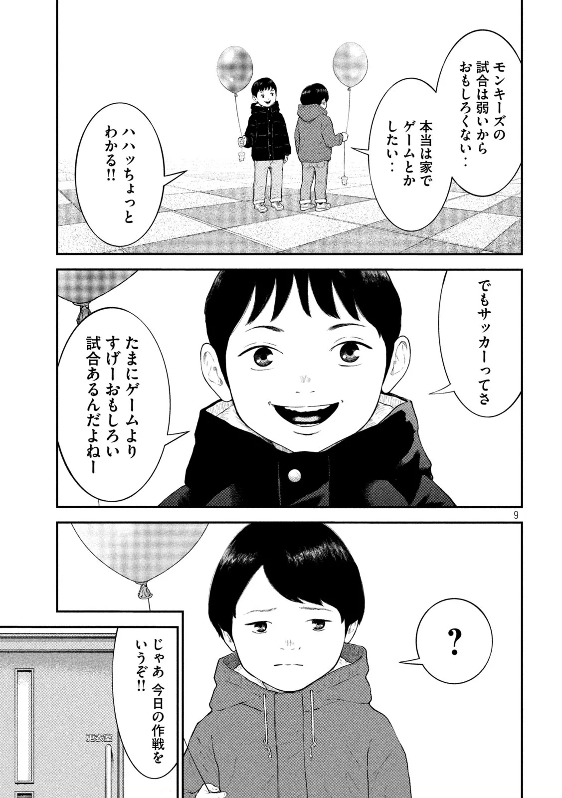 P9