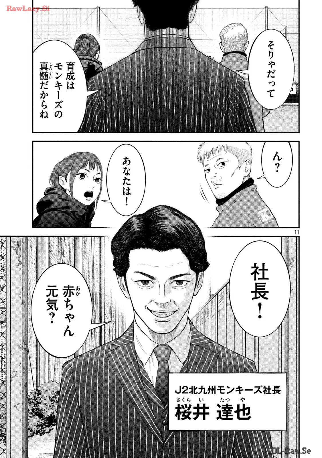 P11