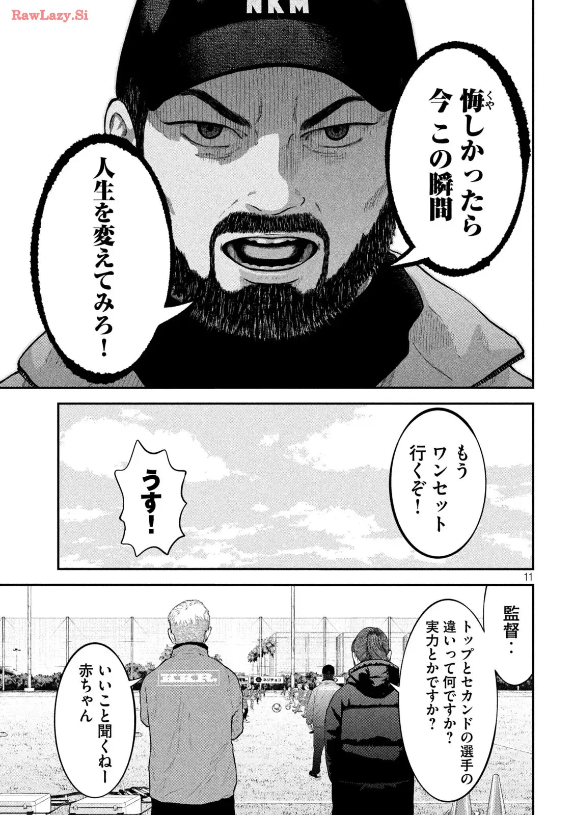 P11