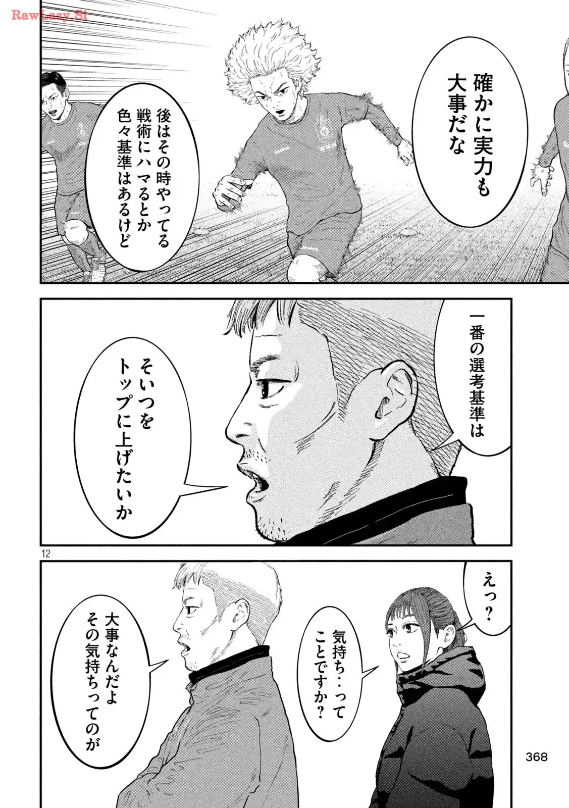 P12