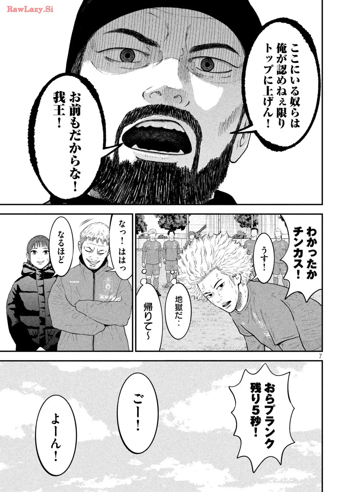 P7