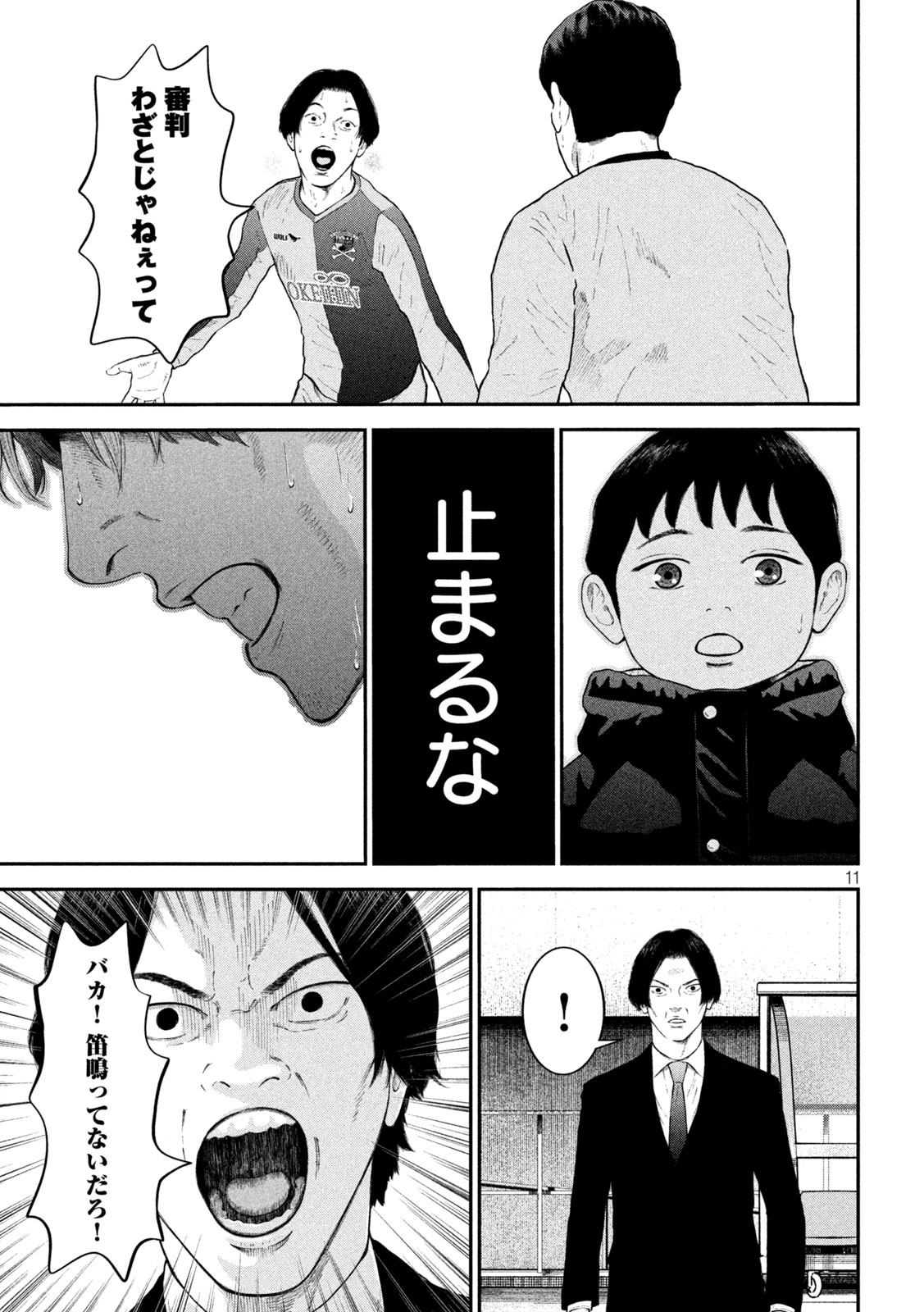 P11