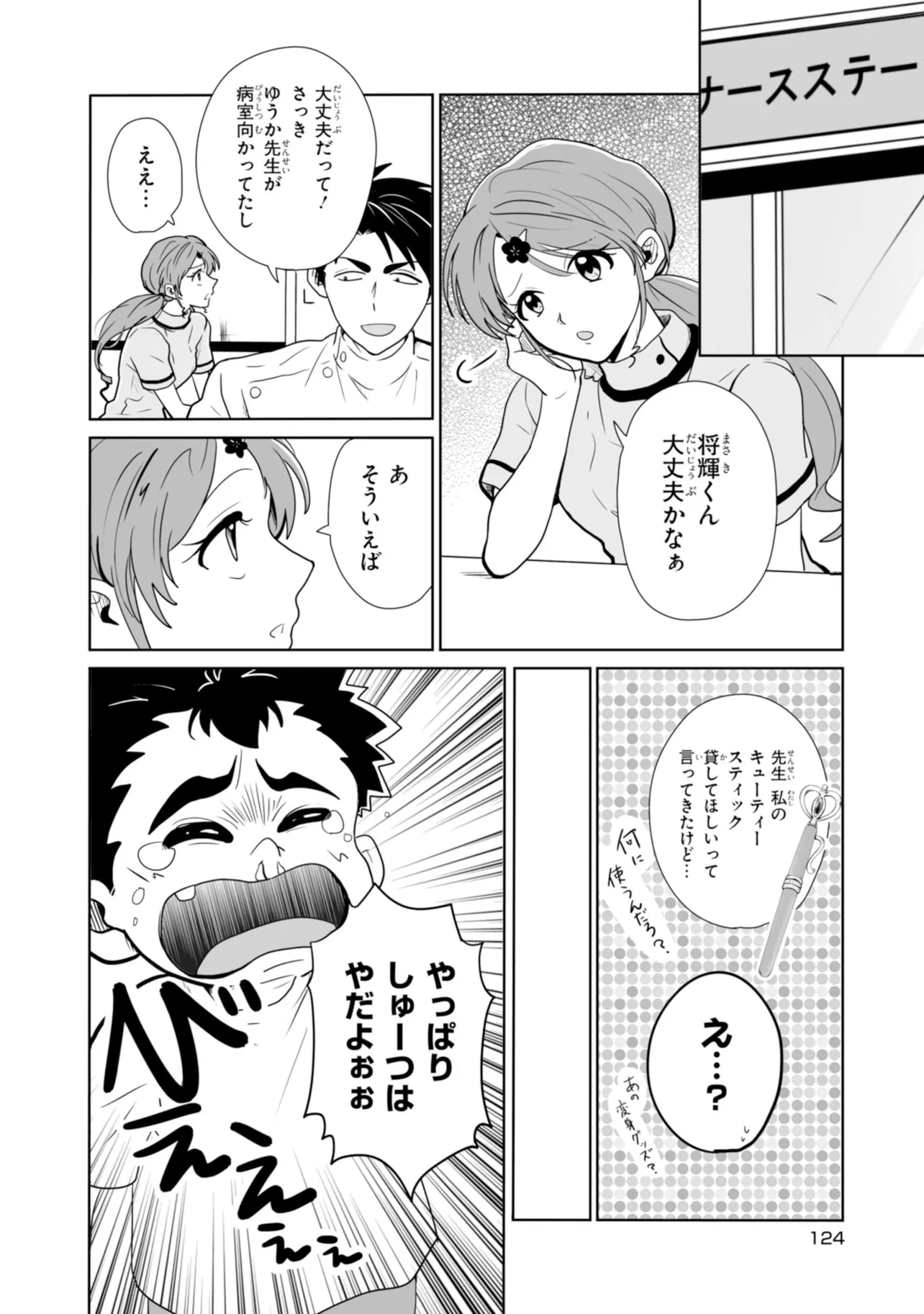 P16
