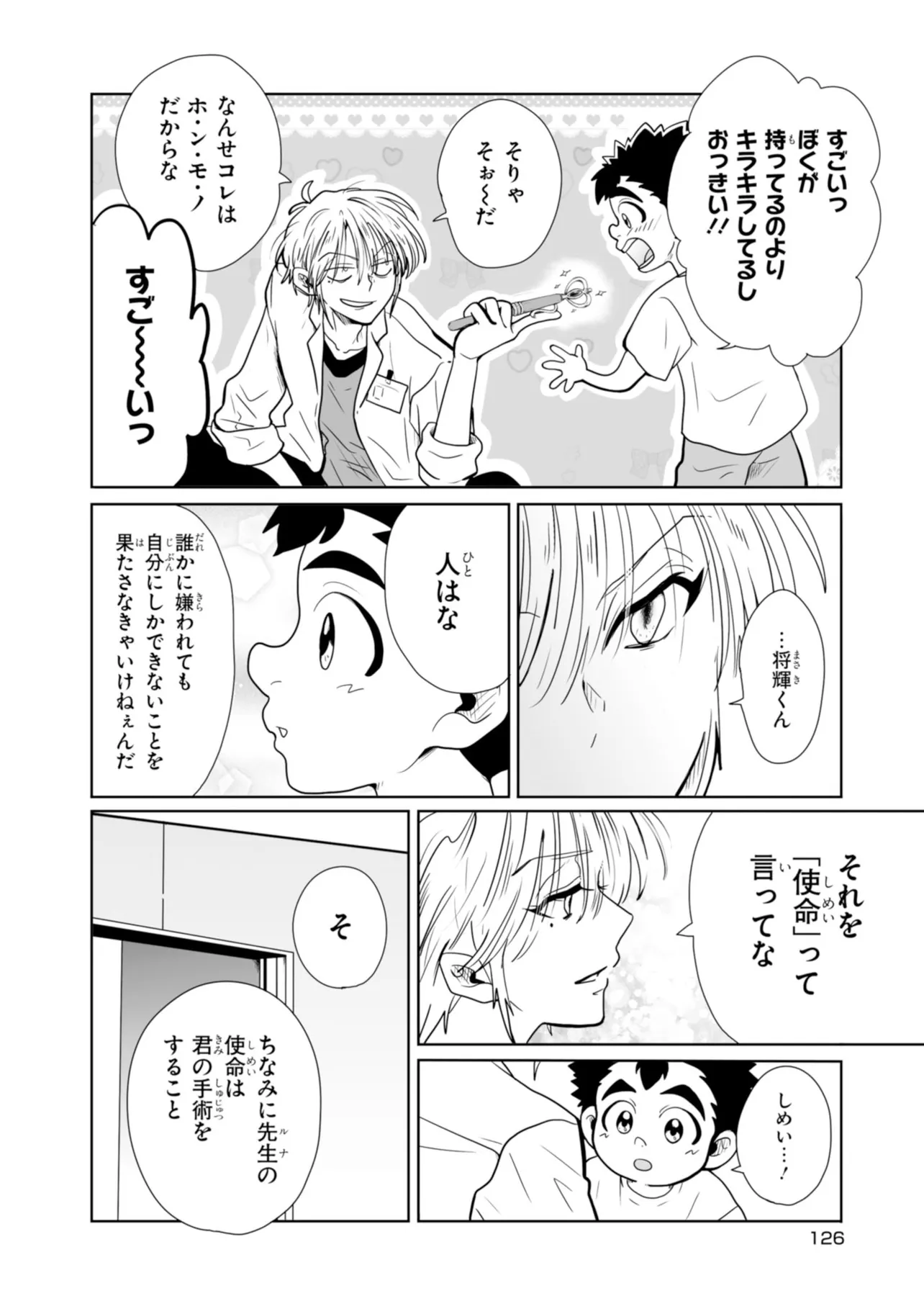 P18