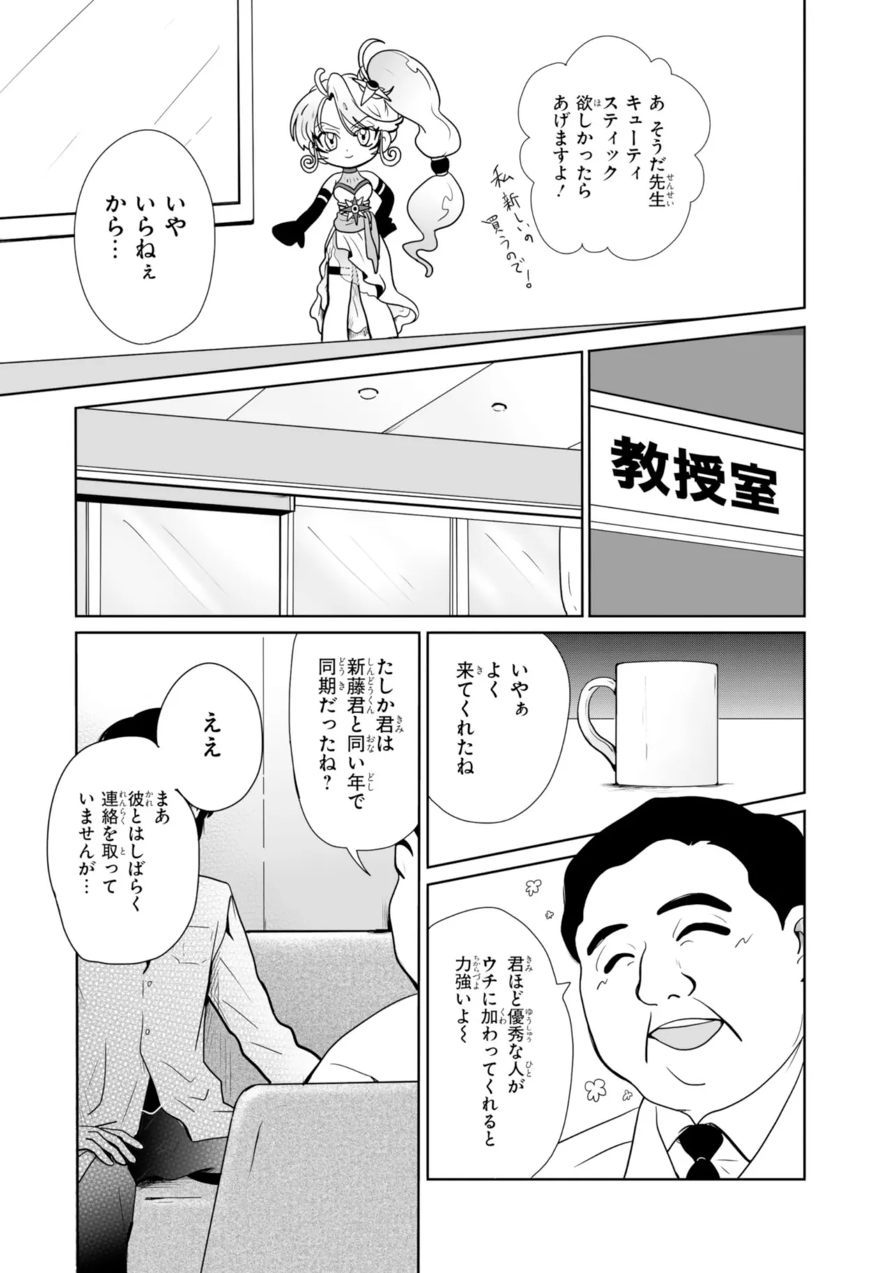 P21