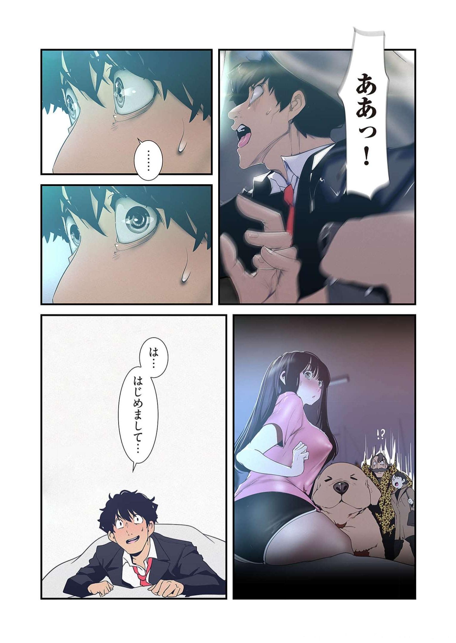 P25