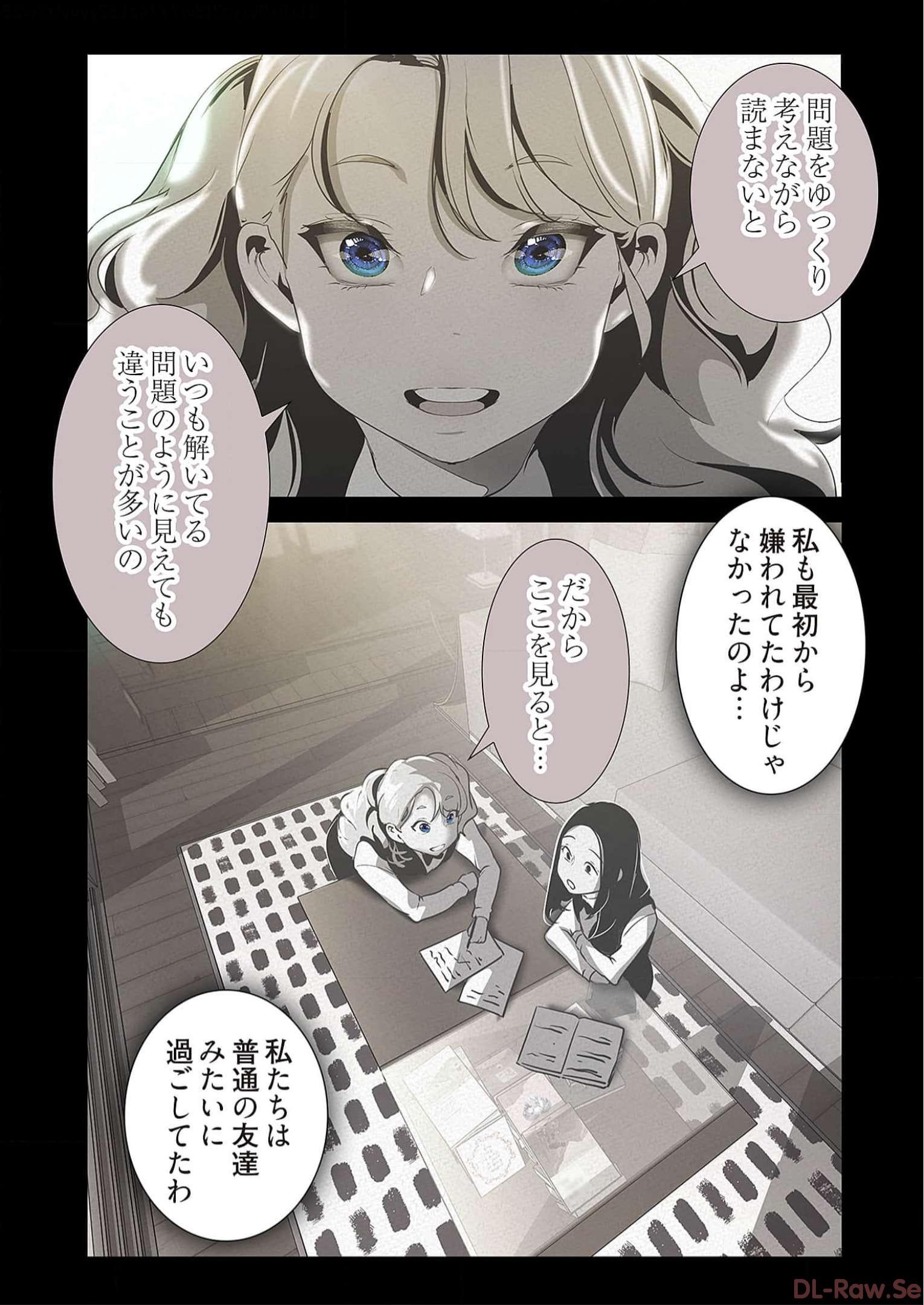 P38
